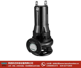 科邁環(huán)保 圖 陜西污水排污設(shè)備訂購(gòu) 污水排污設(shè)備
