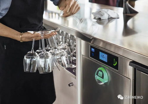 專(zhuān)業(yè)商業(yè)洗碗機(jī)制造商,德國(guó)邁科集團(tuán)發(fā)布可持續(xù)發(fā)展戰(zhàn)略