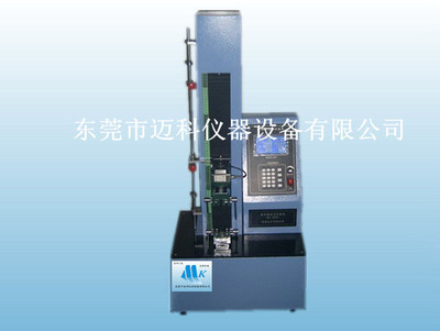 MK-9999 MK-9999薄膜拉力試驗(yàn)機(jī)_其他制藥機(jī)械及設(shè)備_其他制藥輔助設(shè)備_其他制藥輔助設(shè)備_產(chǎn)品庫(kù)_中國(guó)制藥網(wǎng)