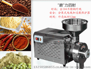 雷邁新款五谷雜糧磨粉機 價格、家用養生與高清圖片全解析